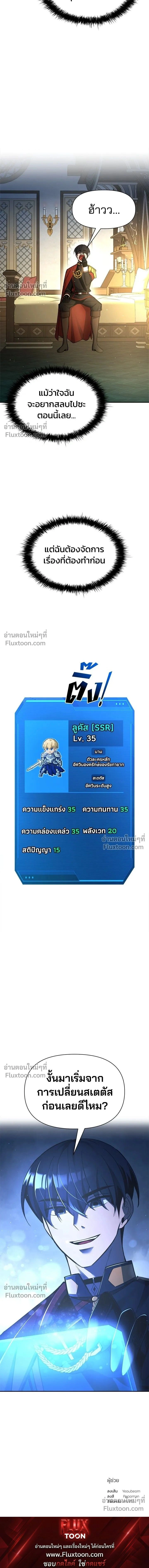 หน้าที่ 25