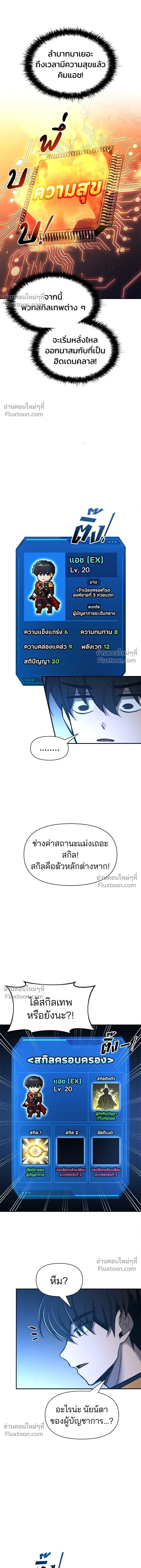 หน้าที่ 4