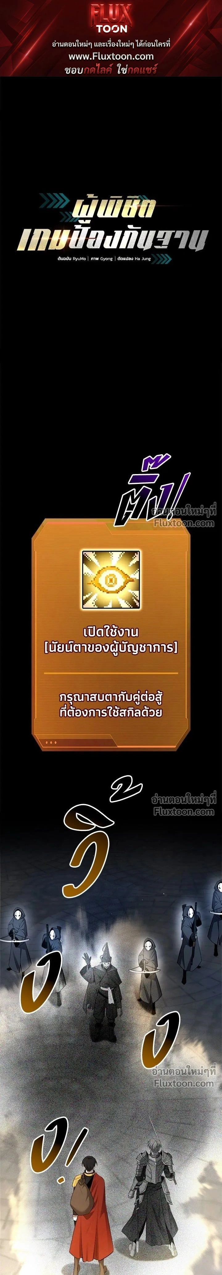 หน้าที่ 1