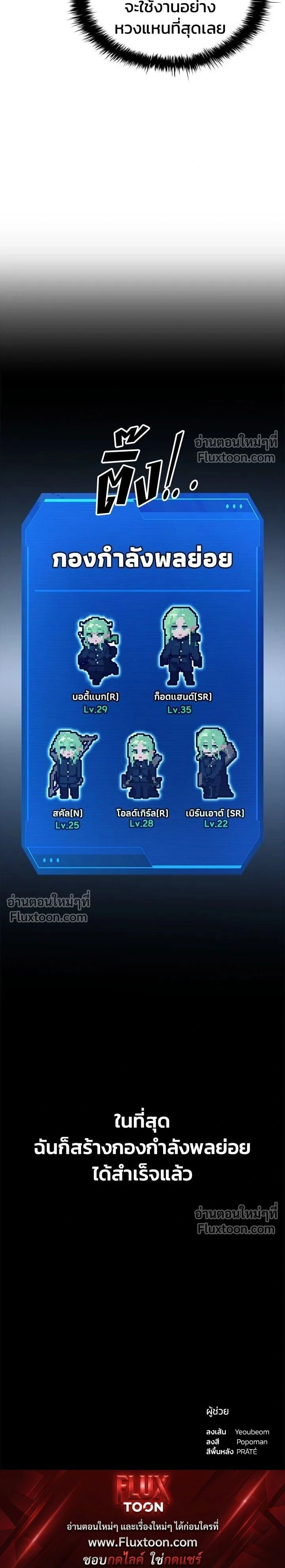 หน้าที่ 22