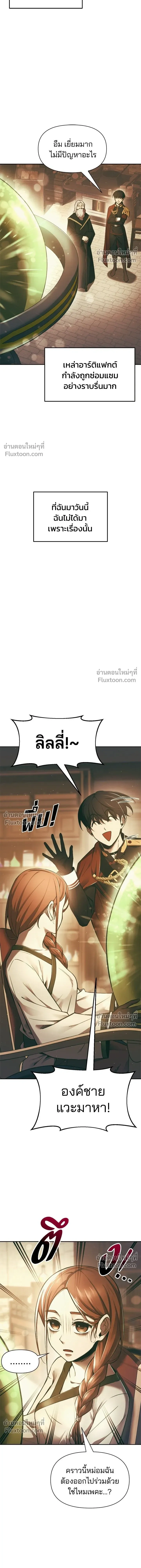 หน้าที่ 10