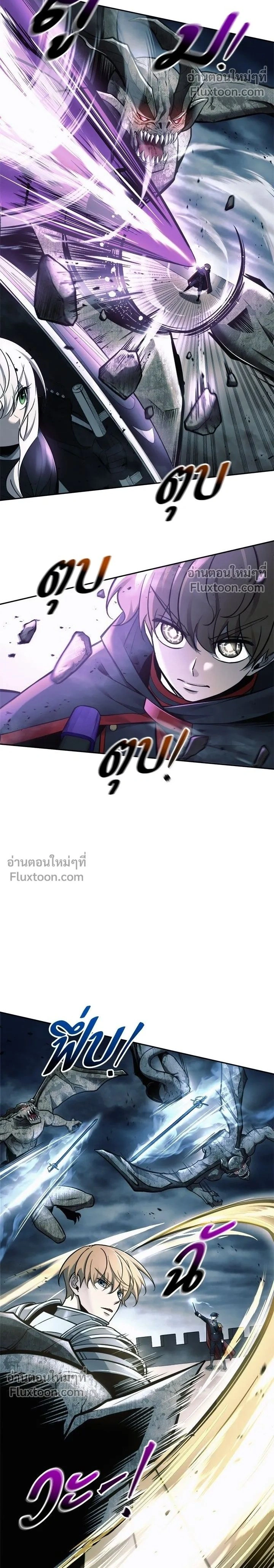 หน้าที่ 2