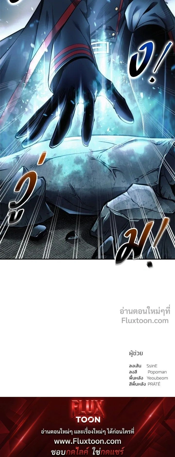 หน้าที่ 22
