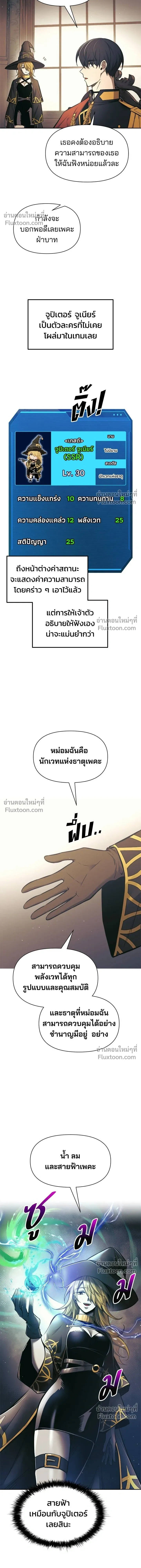 หน้าที่ 21