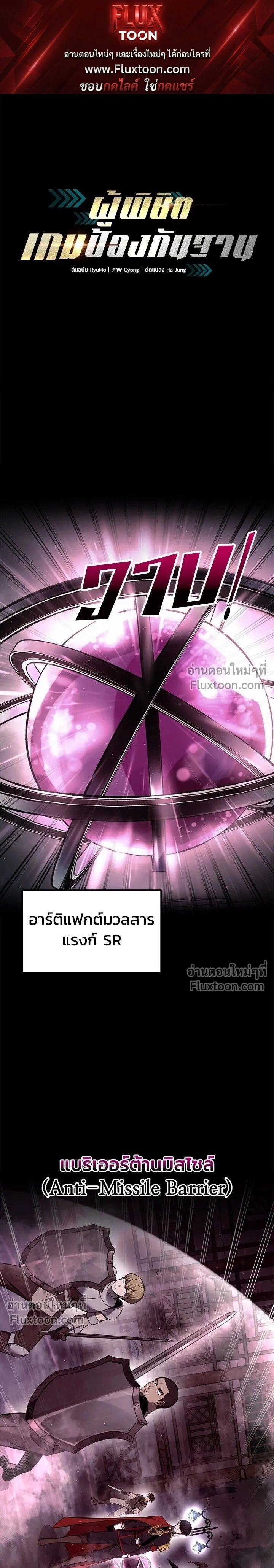 หน้าที่ 1