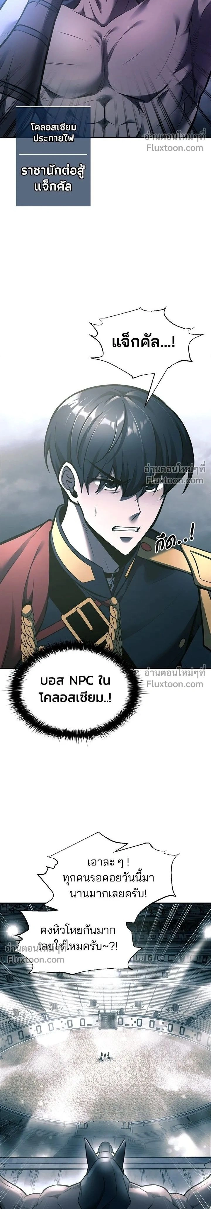 หน้าที่ 2