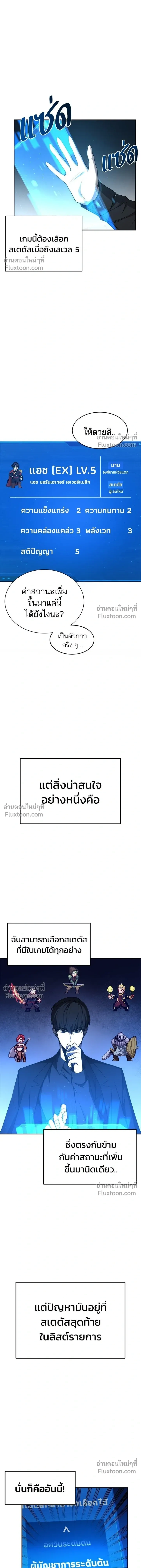 หน้าที่ 4