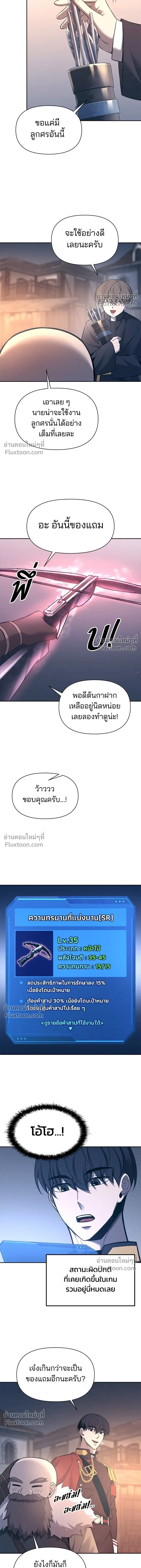 หน้าที่ 16