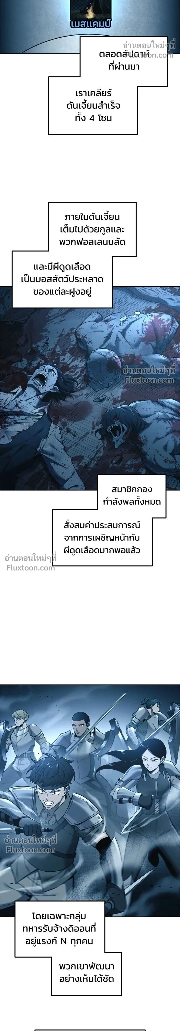หน้าที่ 2
