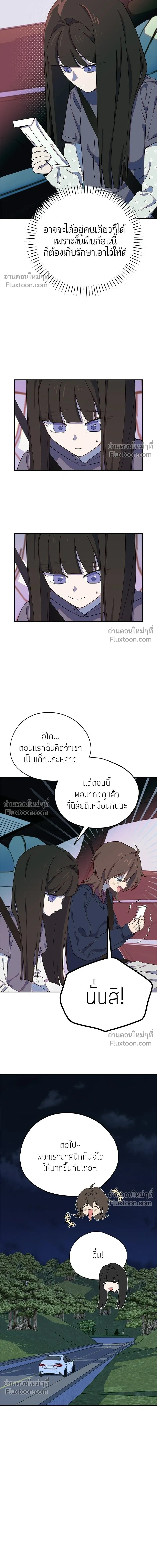 หน้าที่ 15