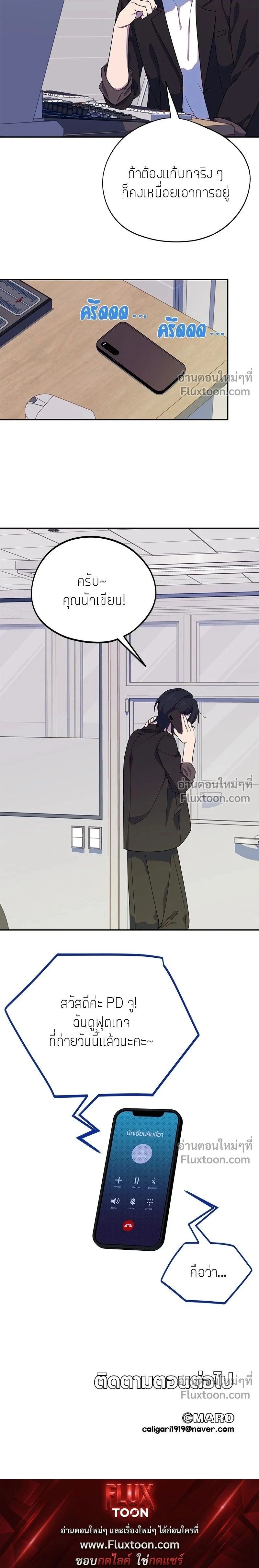 หน้าที่ 17