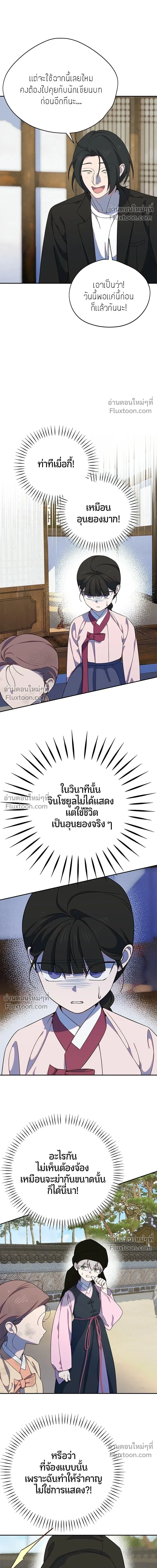 หน้าที่ 13