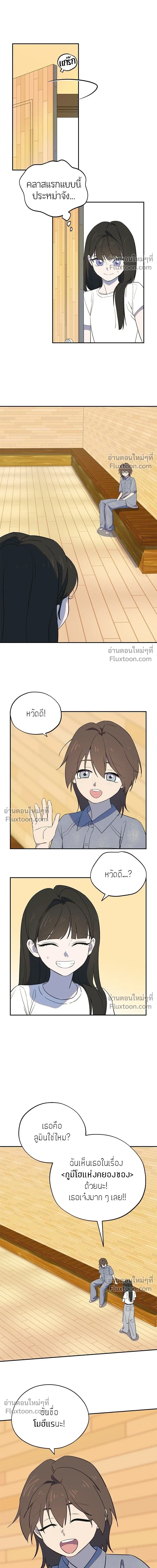 หน้าที่ 7