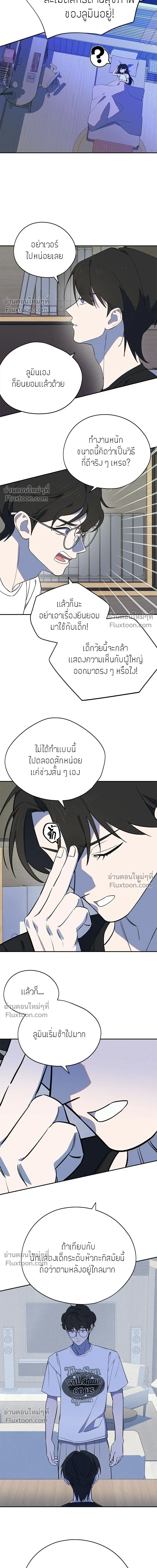 หน้าที่ 12