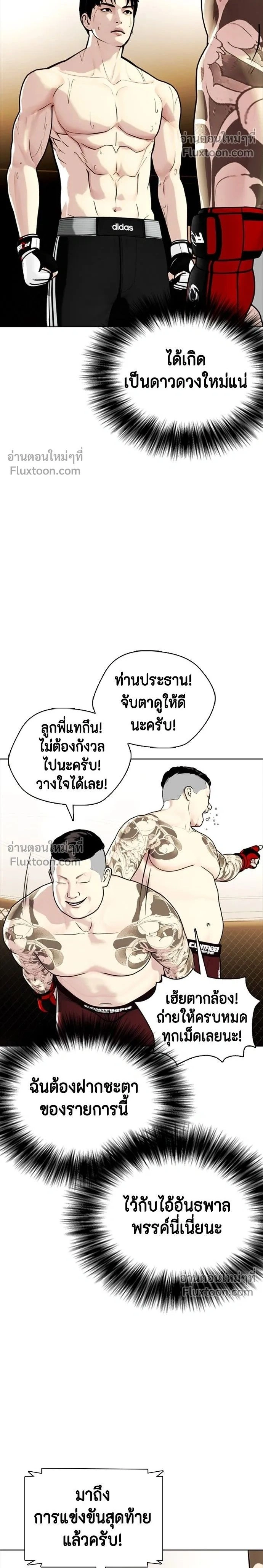 หน้าที่ 2