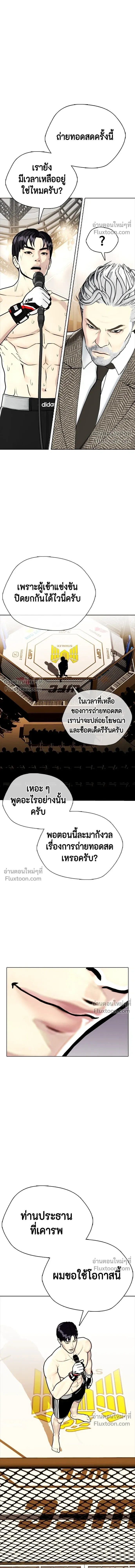 หน้าที่ 26