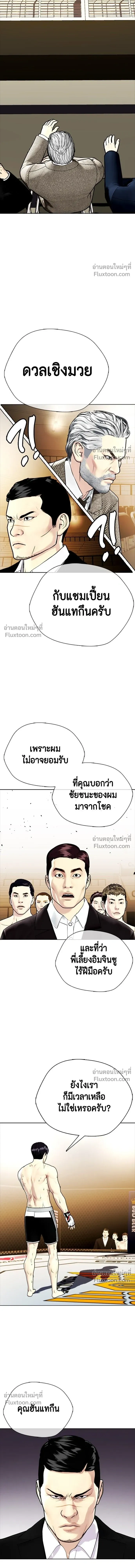 หน้าที่ 27