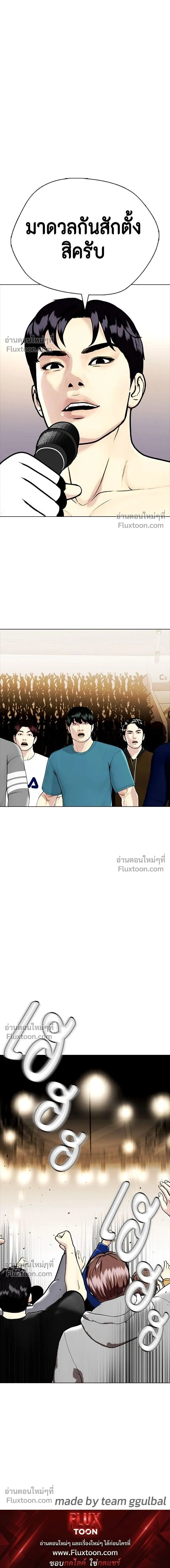 หน้าที่ 28