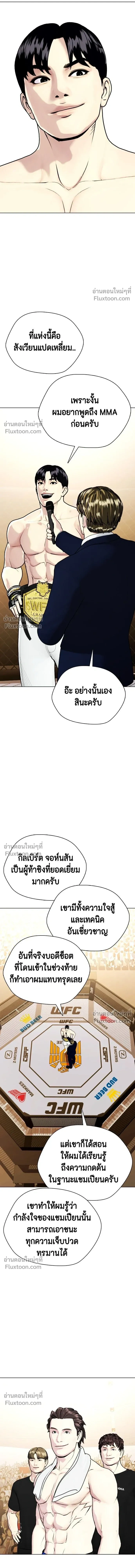 หน้าที่ 22