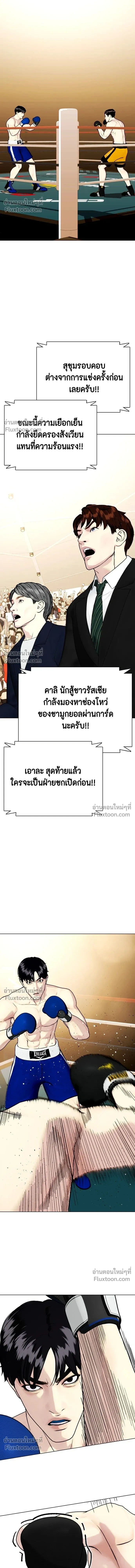 หน้าที่ 24