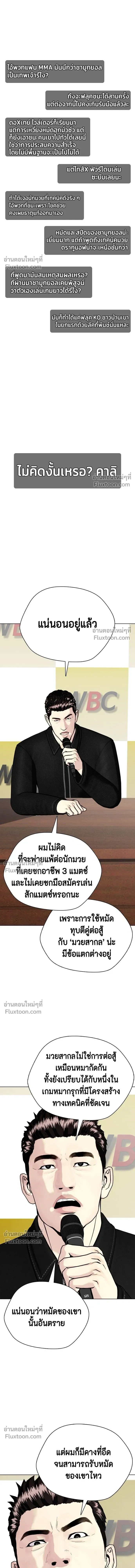หน้าที่ 16