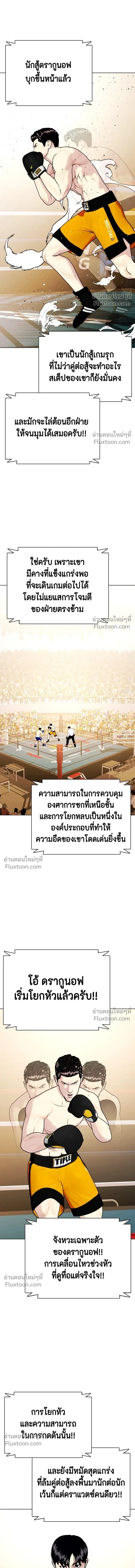 หน้าที่ 28