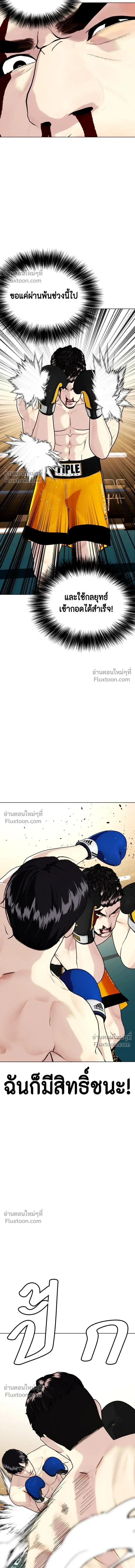 หน้าที่ 23