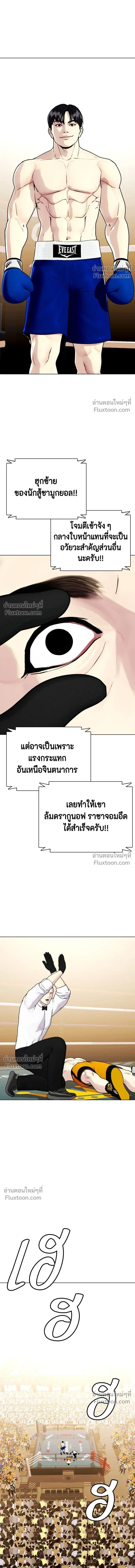 หน้าที่ 28