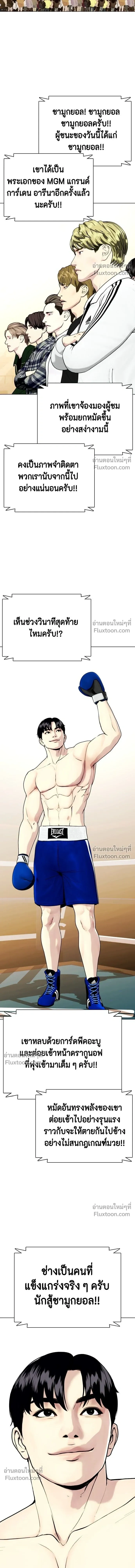 หน้าที่ 29