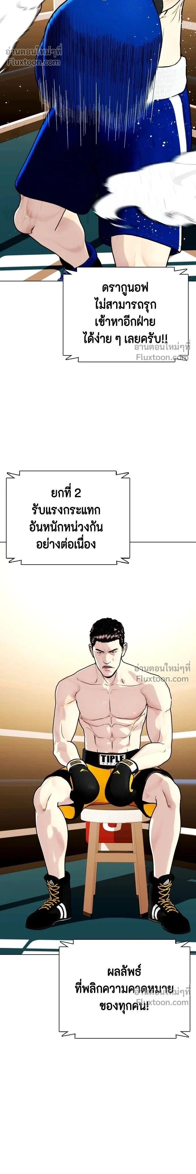 หน้าที่ 2