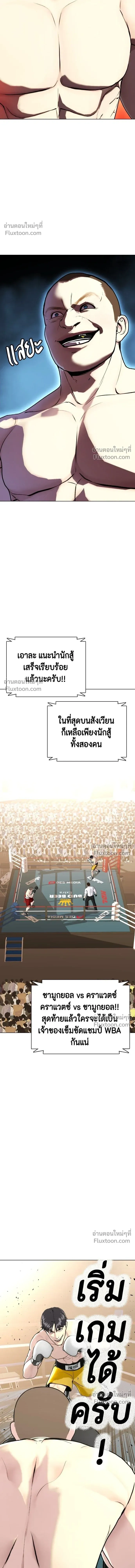 หน้าที่ 31