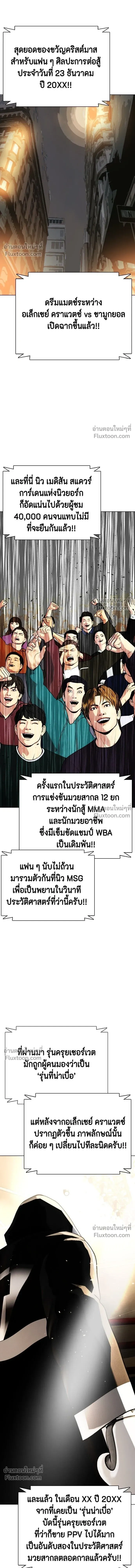 หน้าที่ 29