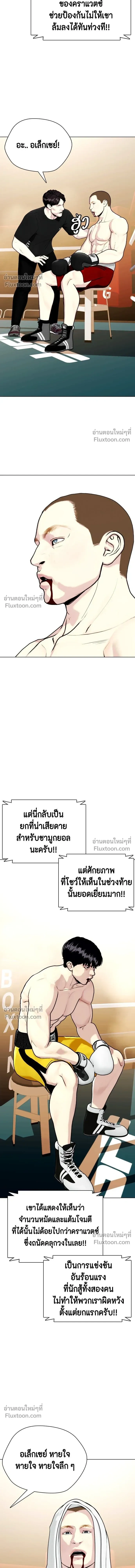 หน้าที่ 24