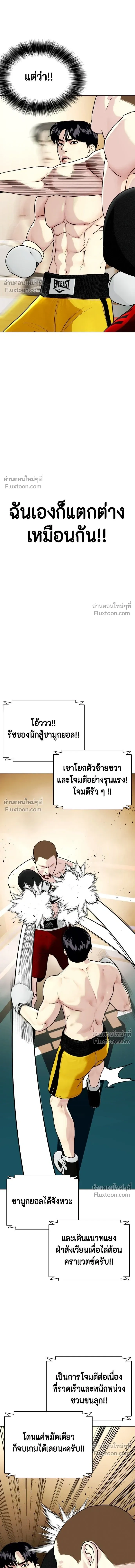 หน้าที่ 20