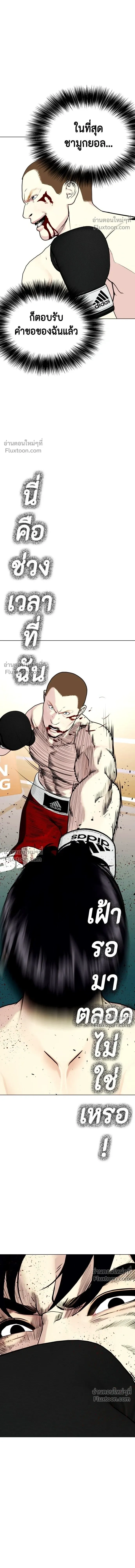 หน้าที่ 22