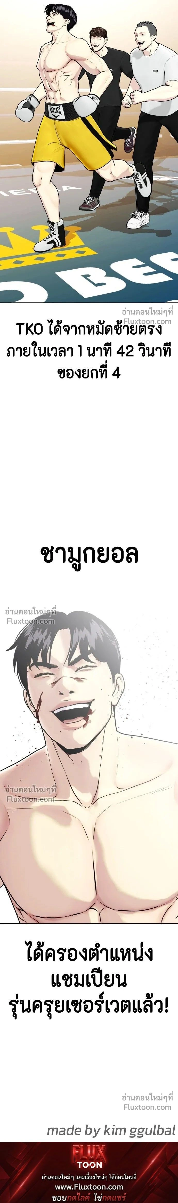 หน้าที่ 31