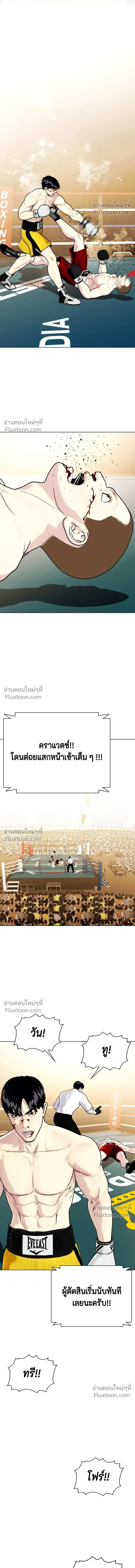 หน้าที่ 28