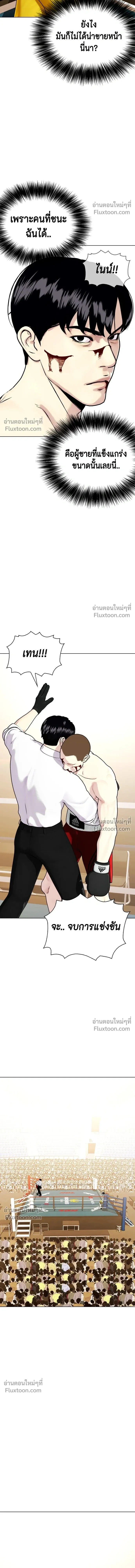 หน้าที่ 30