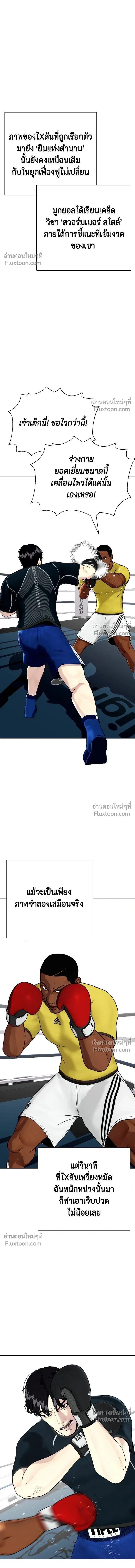 หน้าที่ 21