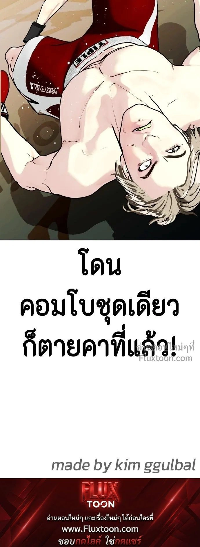 หน้าที่ 32