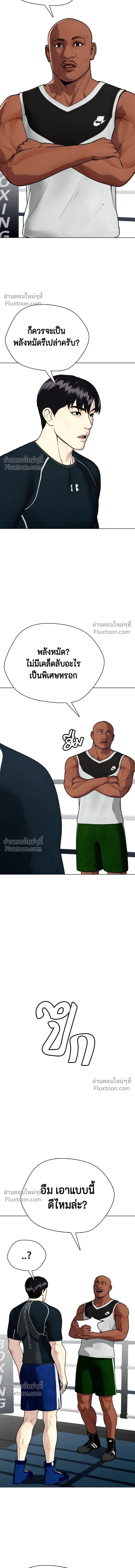 หน้าที่ 23
