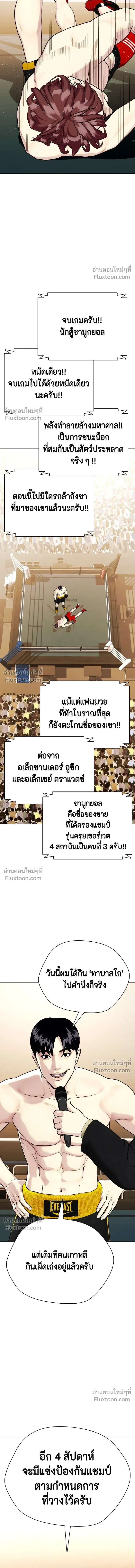 หน้าที่ 30
