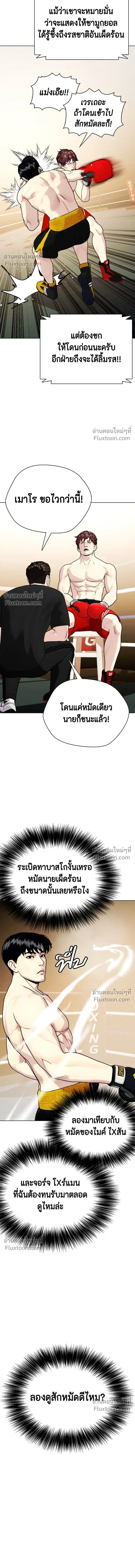 หน้าที่ 27