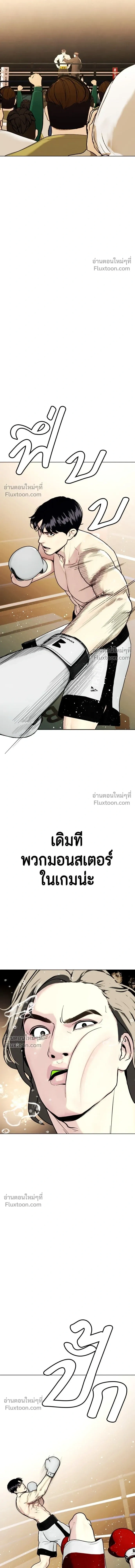 หน้าที่ 31