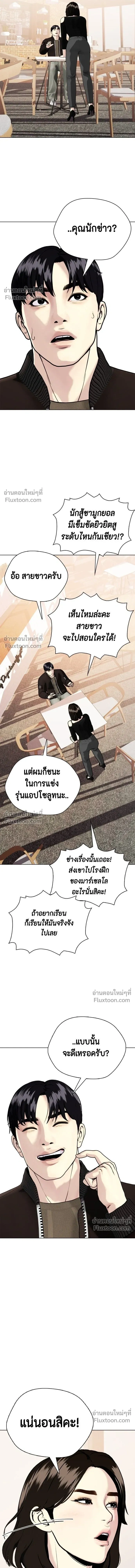 หน้าที่ 26