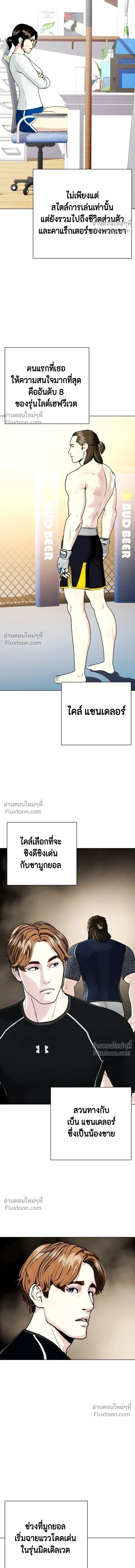 หน้าที่ 15