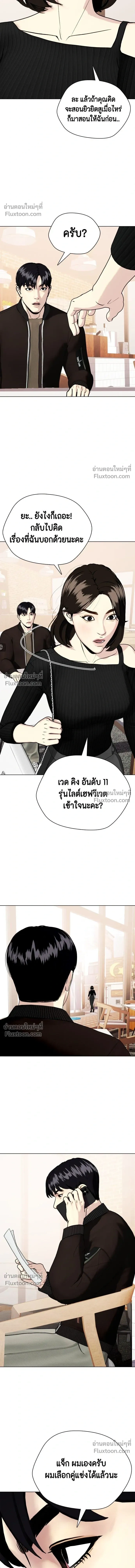 หน้าที่ 27