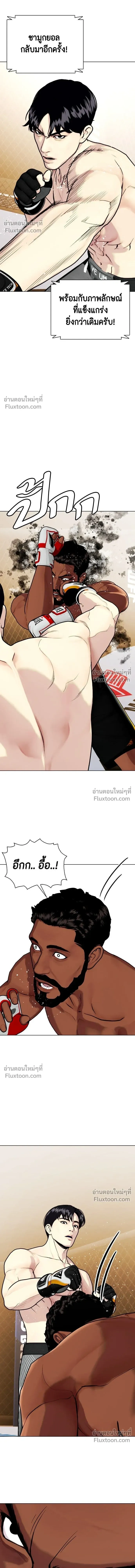 หน้าที่ 24