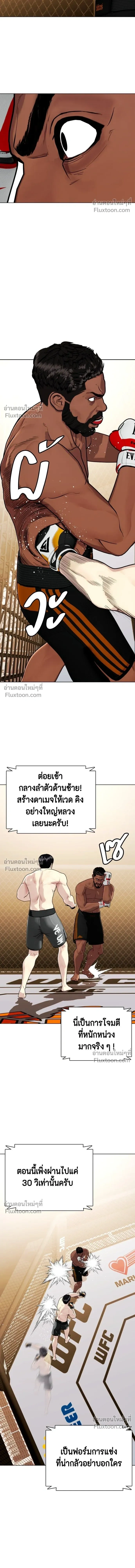 หน้าที่ 23