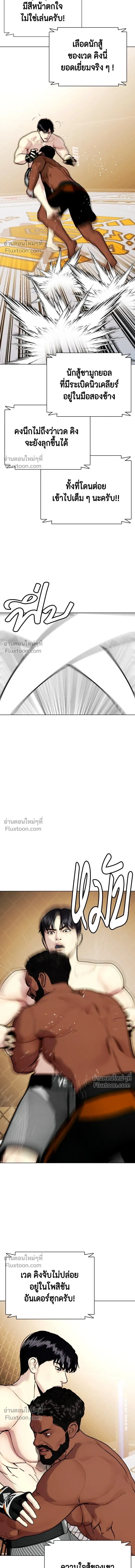 หน้าที่ 26